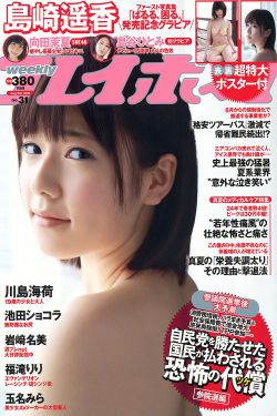 赤裸狂奔